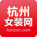 杭州女装网