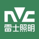 雷士照明NVC电商