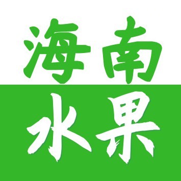 海南水果源头