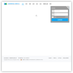沈阳教育资源公共服务平台