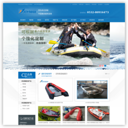 充气橡皮艇厂家