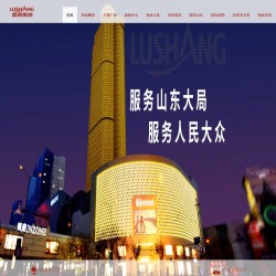 鲁商集团官方网站