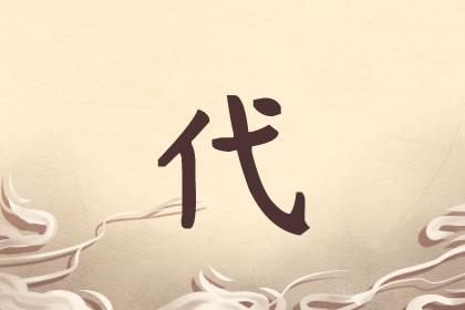 宝宝起名 男宝宝名字