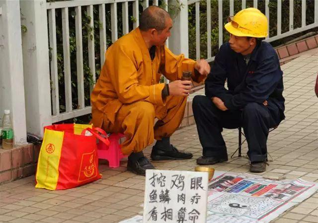 很多村里人们还比较迷信,当骗子拌成道士或高僧的样子在路边摆摊算卦