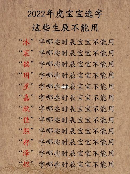 出生的宝宝算八字 新生儿算生辰八字