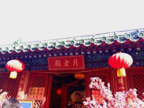 潭柘寺求姻缘月老殿(潭柘寺求姻缘怎么求)