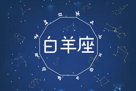 白羊座近期爱情运势2023,白羊座2023年感情状态如何