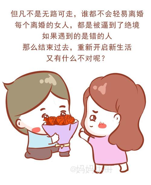 一个离婚女人告诉你,头婚和二婚的区别到底是什么?真是现实又扎心!