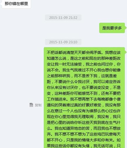 刚分手怎么挽回男友的信息