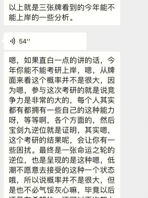 占卜师,结果都是考不上出成绩之后还找了老家这边两个看风水的先生,也