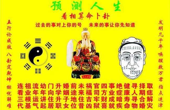 看相(面相手相),八卦六爻,奇门遁甲等,社会上所言的算命泛指四柱八字