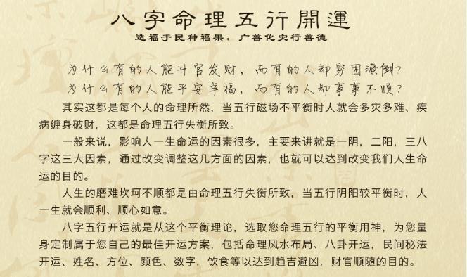 身弱官杀旺八字 身弱官杀旺的八字