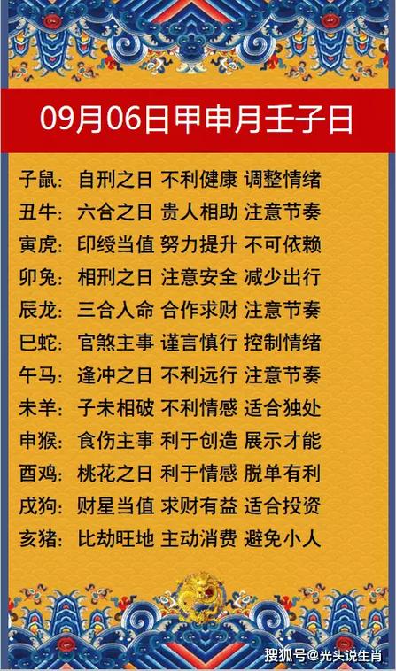 属鼠的和什么相克,老鼠属相和什么属相不合