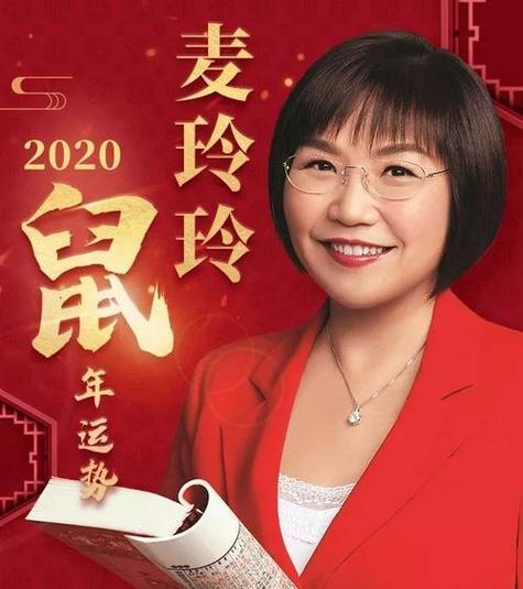 生肖蛇2023运势麦玲玲 生肖蛇2023运势麦玲玲怎么样