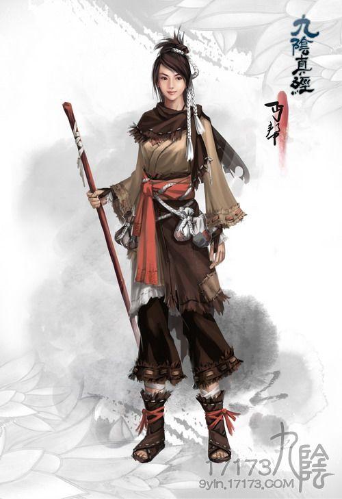 丐帮女