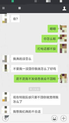 了她就说很反感一不回我就以为怎么了,说我们不合适累怎么挽回怎么说