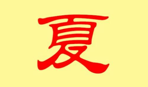 爷爷叫夏天,爸爸叫夏才,给宝宝取的名字绝了,老师上课都不敢点