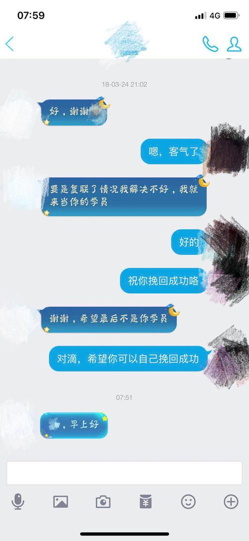 时隔挽回一年整,前任求复合,拒绝