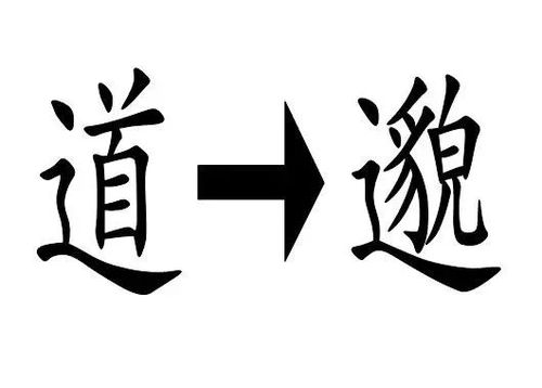 看字猜成语!太绝了,猜出5个以上算你厉害!快和孩子比比看