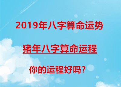 免费看命2023年运势测算2023走八运吗2023年运势详解全年(算命2023年运势)