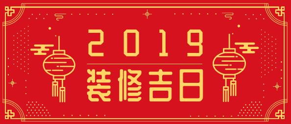 偷修日黄历对照表 2023年大小偷修日一览表