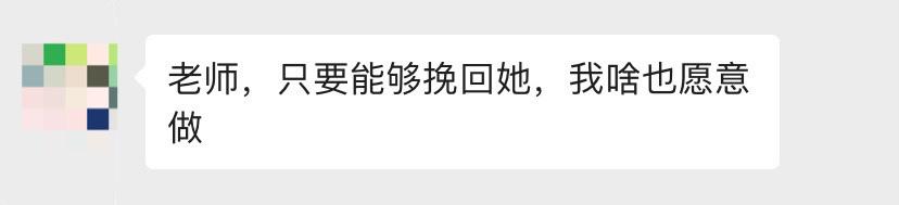 分手了没关系放弃式挽回分分钟让对方回头求复合22岁以上想复合的适用