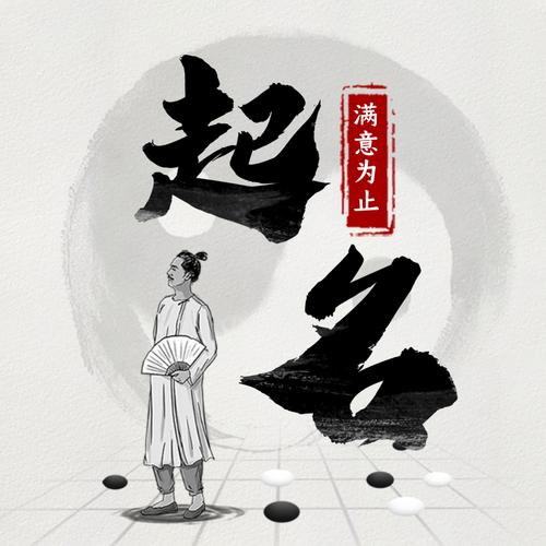 喜用神,这是八字取名过程中的核心,喜用神是人生过程中影响个人气运的