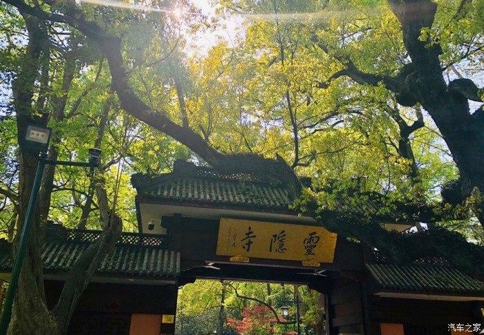 问佛飞来峰,求签灵隐寺