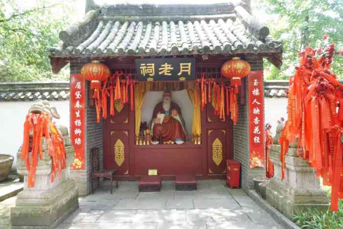 上海月老祠图片