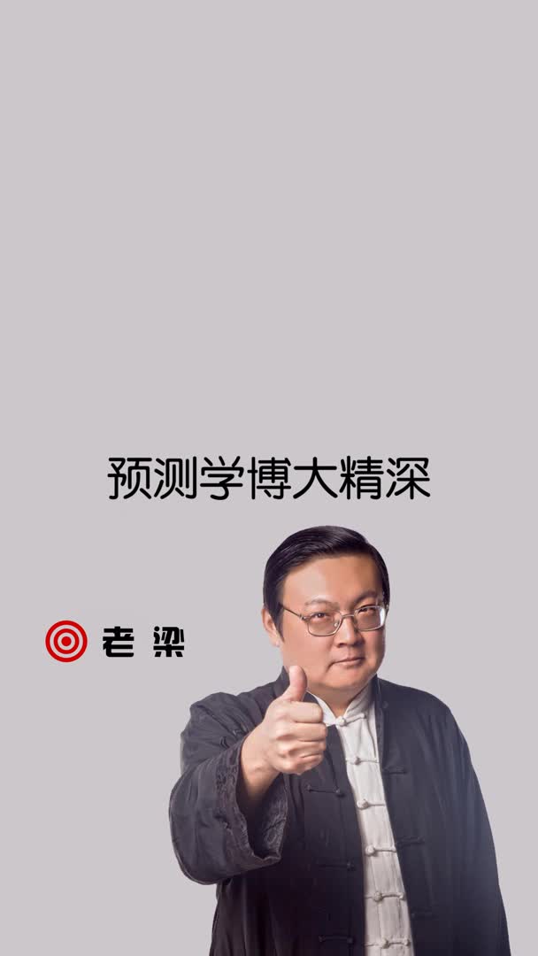 安吉瞎子算命准吗 安吉盲人按摩店