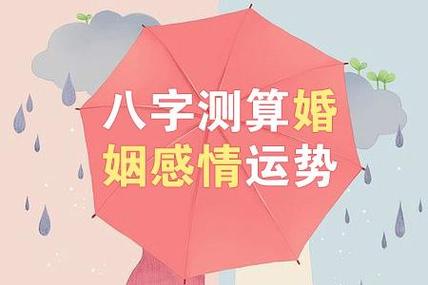 免费测试婚姻不收费的 免费测试婚姻不收费的98%