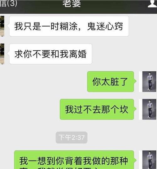 老婆出轨怎样查酒店记录呢简单有效方法