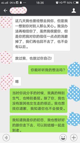 相处三年,女朋友对我死心了,我要怎么挽回她?只需3个小技巧