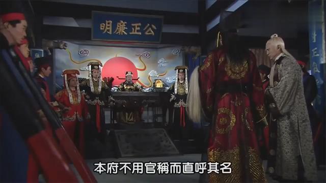 包青天狸猫换太子案重审郭槐死不招供包拯一声怒吼吓怂他