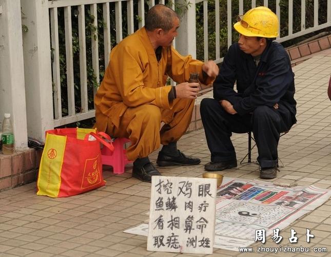 学佛的人能相信风水学习风水命理算命么?