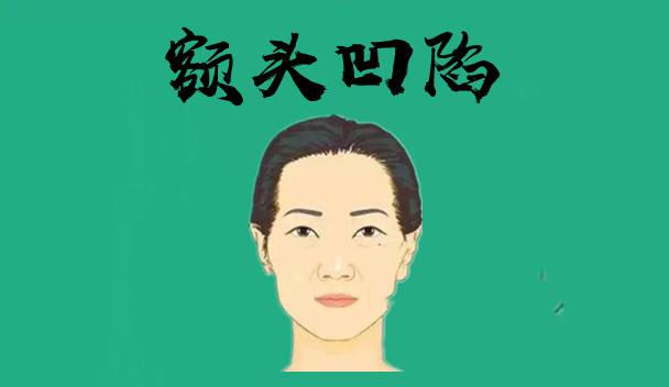 女人四种面相,日子难,毁婚姻!