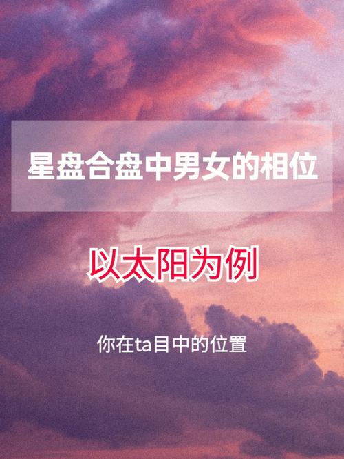 十二星座的结婚戒指 十二星座的结婚戒指图片