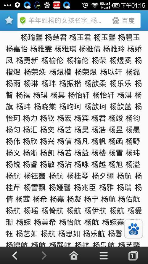 男心起名字那几个字最好(男生取名那几个字比较不好)