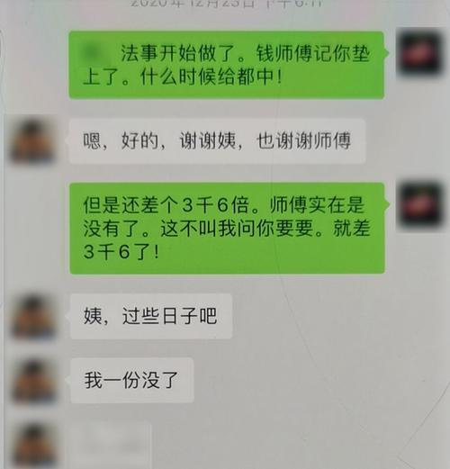 黄岛算卦准的地方有一类算命准因为骗子是熟人