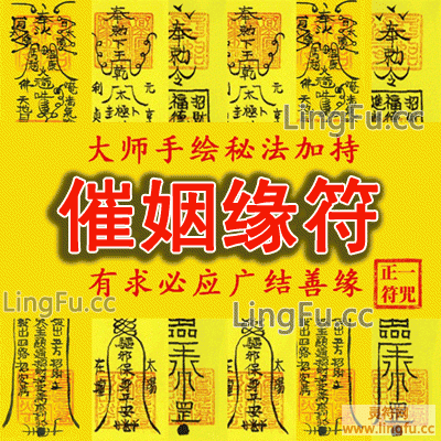 如何查自己的正姻缘,正缘查询-神算网