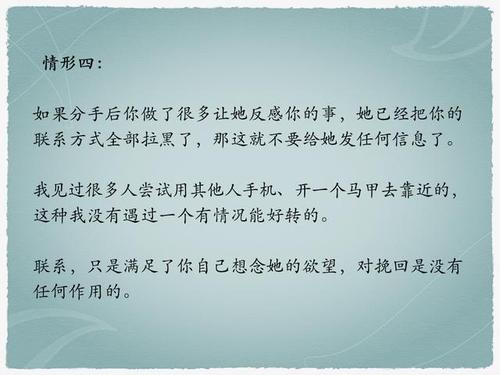 用道歉挽留男友,最简单最有效的挽回男朋友的方法