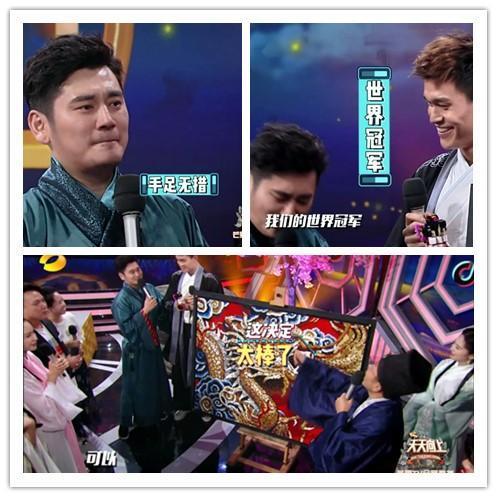 孙杨参加《天天向上》收到一个礼物,对导演说:谁弄坏我跟谁拼命_汪涵