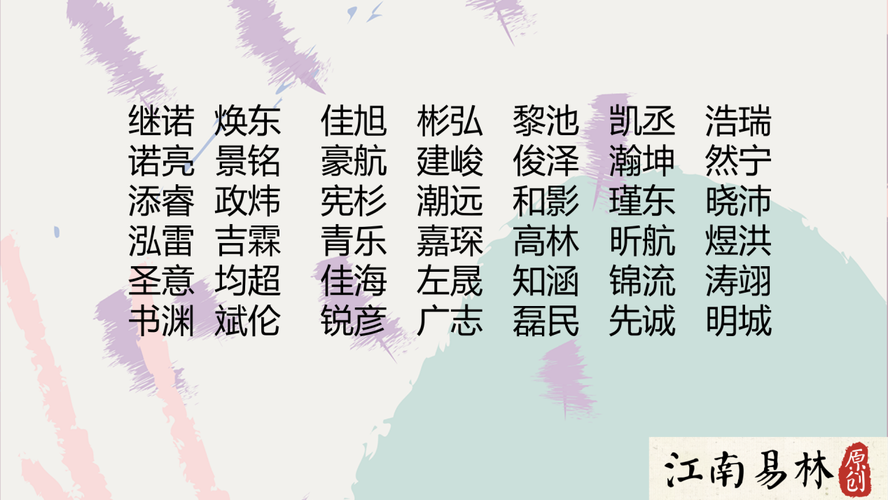 钟姓女孩取名字大全,姓钟女孩名字,钟姓宝宝起名首页_女孩起名_孙姓