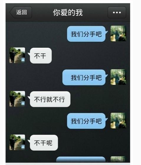 分手后想挽回男友的正确方法