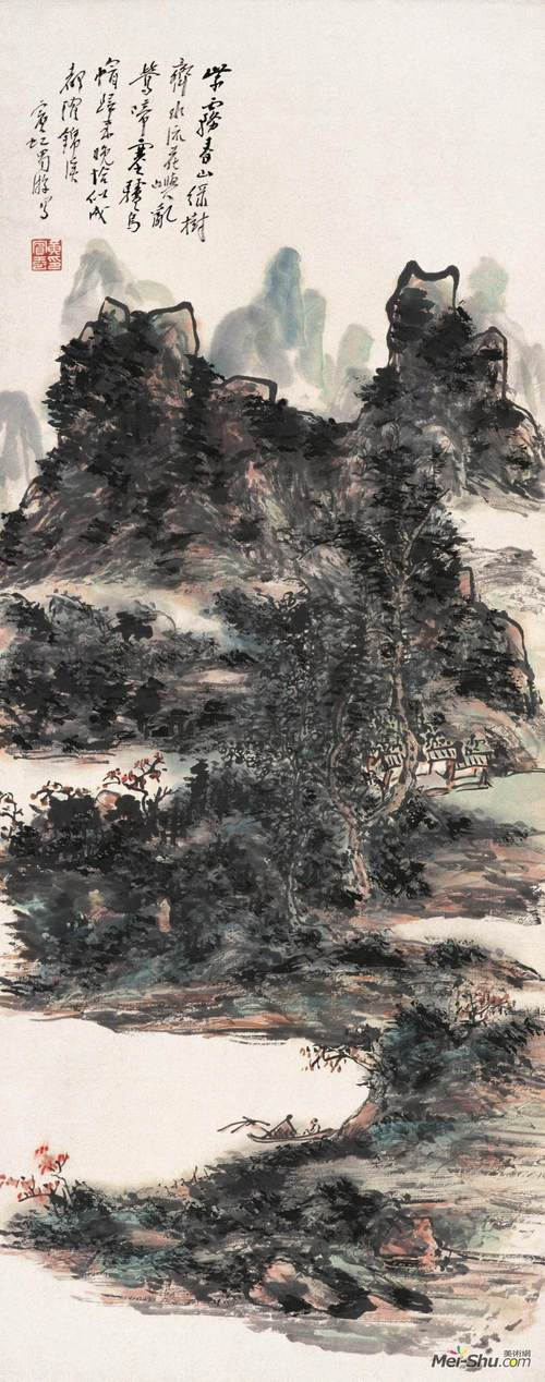 《春山绿树》黄宾虹中国画作品欣赏