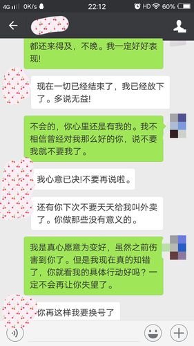 作死分手想复合,掌握这两个挽回小技巧,留住爱情不再难