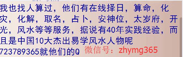 卜易居生辰八字算命网,是根据传统四柱八字的研究方法