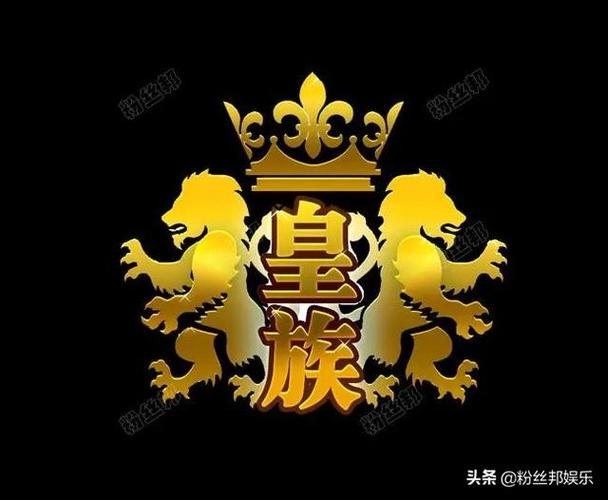 首个主播公会皇族,威望最高的宝哥,那些ow退网没落的yy公会