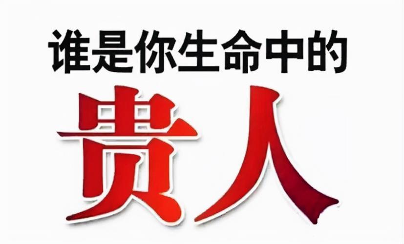 珍惜生命中的贵人——季羡林与陈寅恪