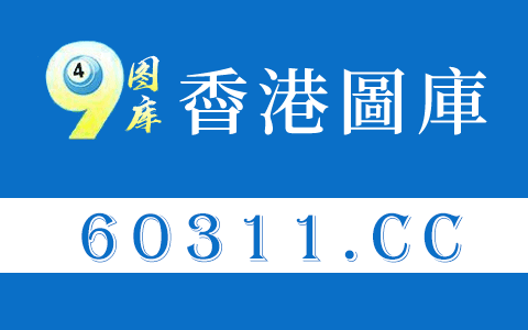 剖腹产黄历吉日查询 万年历黄历黄道吉日剖腹产